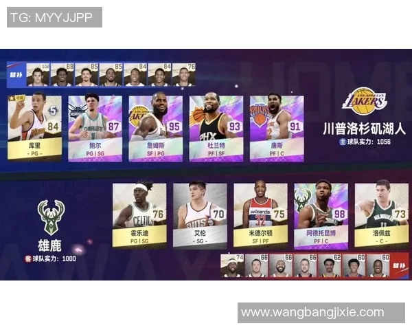 2013年NBA常规赛热火与湖人巅峰对决精彩回顾与赛后分析